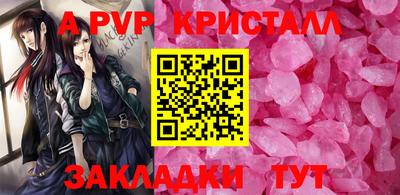 первитин Новокубанск