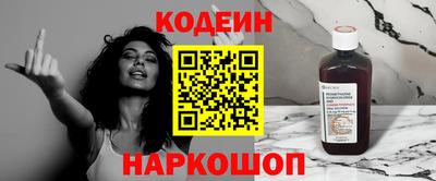 первитин Новокубанск