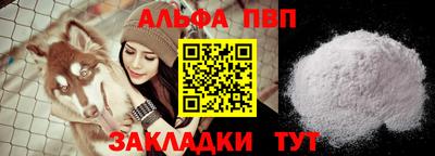первитин Новокубанск