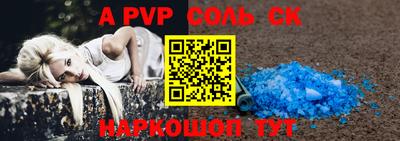 экстази Новодвинск