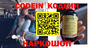 экстази Новодвинск