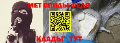 первитин Новокубанск
