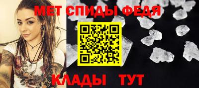 кристаллы Новозыбков