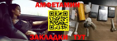 кристаллы Новозыбков