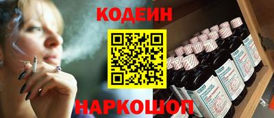 первитин Новокубанск