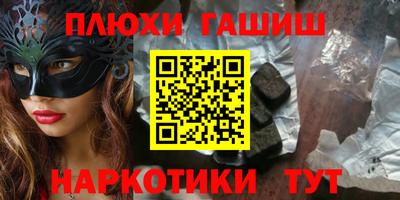 кристаллы Новозыбков