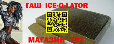 первитин Новокубанск