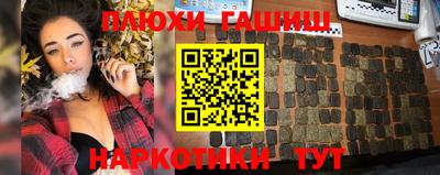 первитин Новокубанск