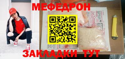 первитин Новокубанск