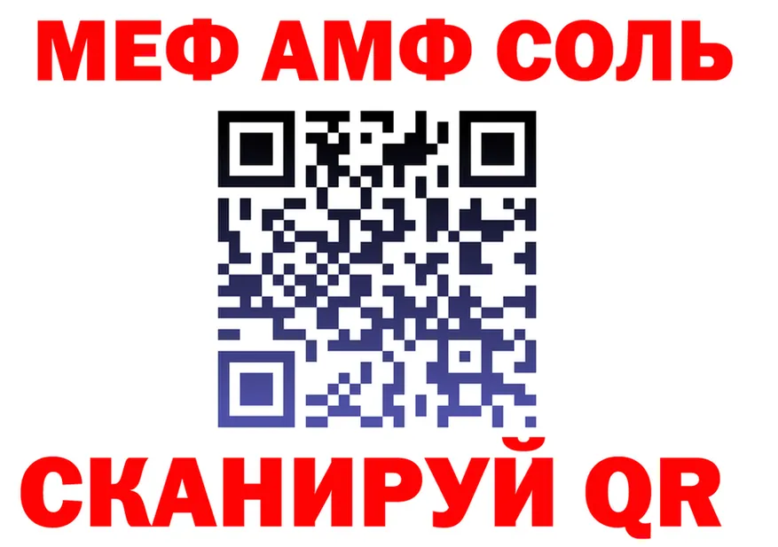 АМФ VHQ ссылка маркетплейс hydra Бутурлиновка