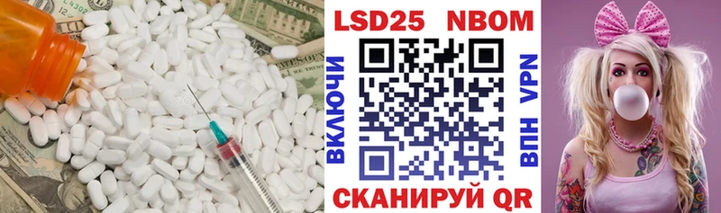 LSD-25 экстази кислота  купить   Бутурлиновка 