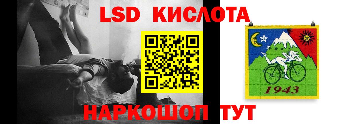 ЛСД экстази ecstasy  ЛСД экстази  LSD-25 экстази кислота  Бутурлиновка  Вход с VPN 