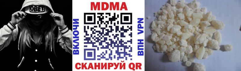 МДМА молли  цены   Бутурлиновка 