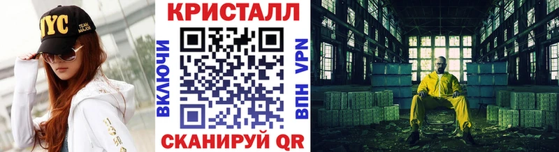 Метамфетамин винт  Бутурлиновка 