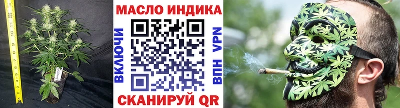 ТГК жижа  Бутурлиновка 