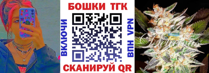 МАРИХУАНА конопля  сколько стоит  Бутурлиновка 