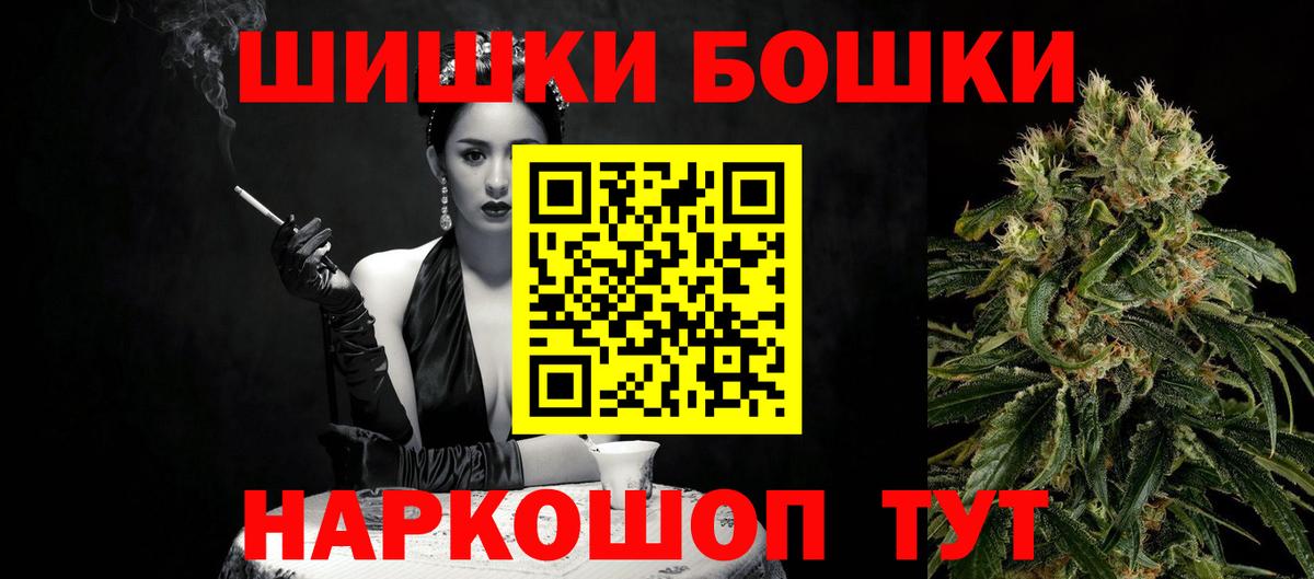 МАРИХУАНА White Widow  МАРИХУАНА LSD WEED  Вход с VPN  Каннабис MAZAR  Конопля план  Бутурлиновка 